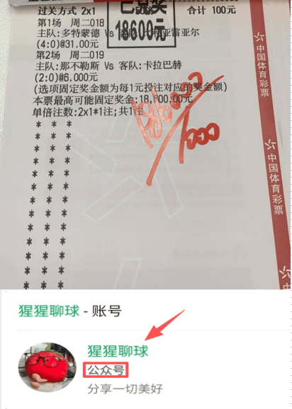 周日040西甲联赛推荐：塞尔塔VS西班牙人